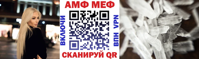 Amphetamine Premium  блэк спрут сайт  Великие Луки  где продают наркотики 