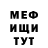 МДМА Molly Bonuxon Toy