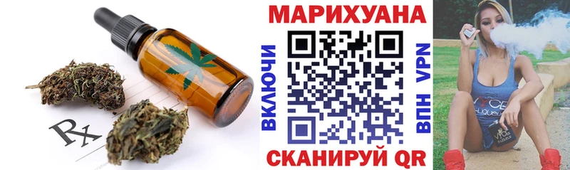 Canna-Cookies конопля  Великие Луки 