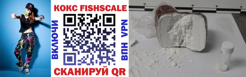 COCAIN Fish Scale  купить наркотик  Великие Луки 
