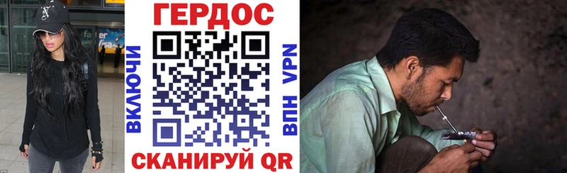 ГЕРОИН афганец  Великие Луки 