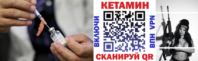 kraken   Великие Луки  КЕТАМИН ketamine 