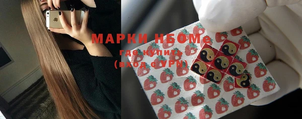 героин Богородицк