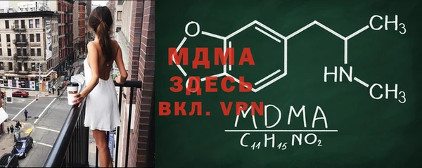 спайс Богданович