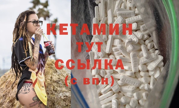 альфа пвп VHQ Бронницы