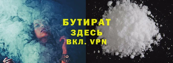 мефедрон Бугульма