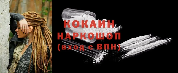 героин Богородицк