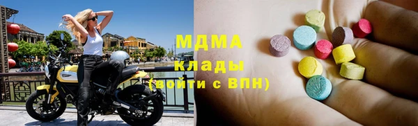 кокаин колумбия Новый Уренгой