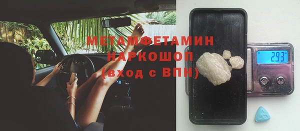 героин Богородицк