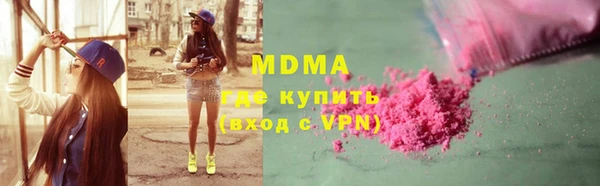 ешки Богородск