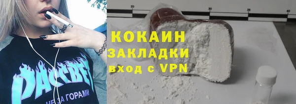 ешки Богородск
