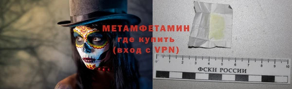 героин Богородицк