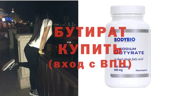 героин Богородицк