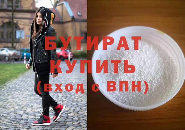 героин Богородицк