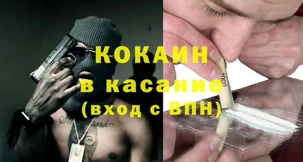 ешки Богородск