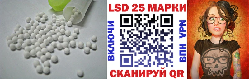 LSD-25 экстази ecstasy  Великие Луки 