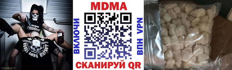 блэк спрут ссылка  Великие Луки  MDMA кристаллы 