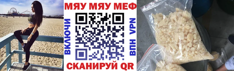 Мефедрон 4 MMC  Великие Луки 