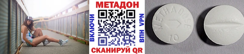 закладки  blacksprut ссылки  Метадон кристалл  Великие Луки 