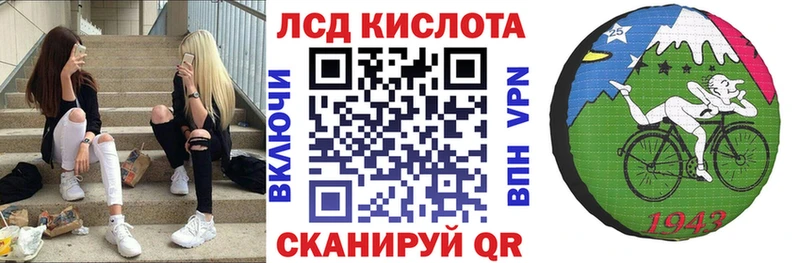 Наркотические марки 1500мкг  кракен   маркетплейс какой сайт  Великие Луки 