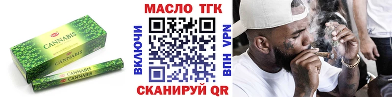 сколько стоит  Великие Луки  Дистиллят ТГК жижа 
