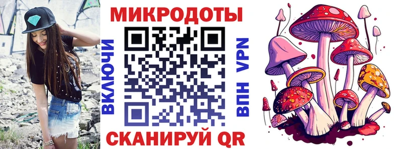 MEGA зеркало  Великие Луки  Псилоцибиновые грибы Psilocybe  наркота 